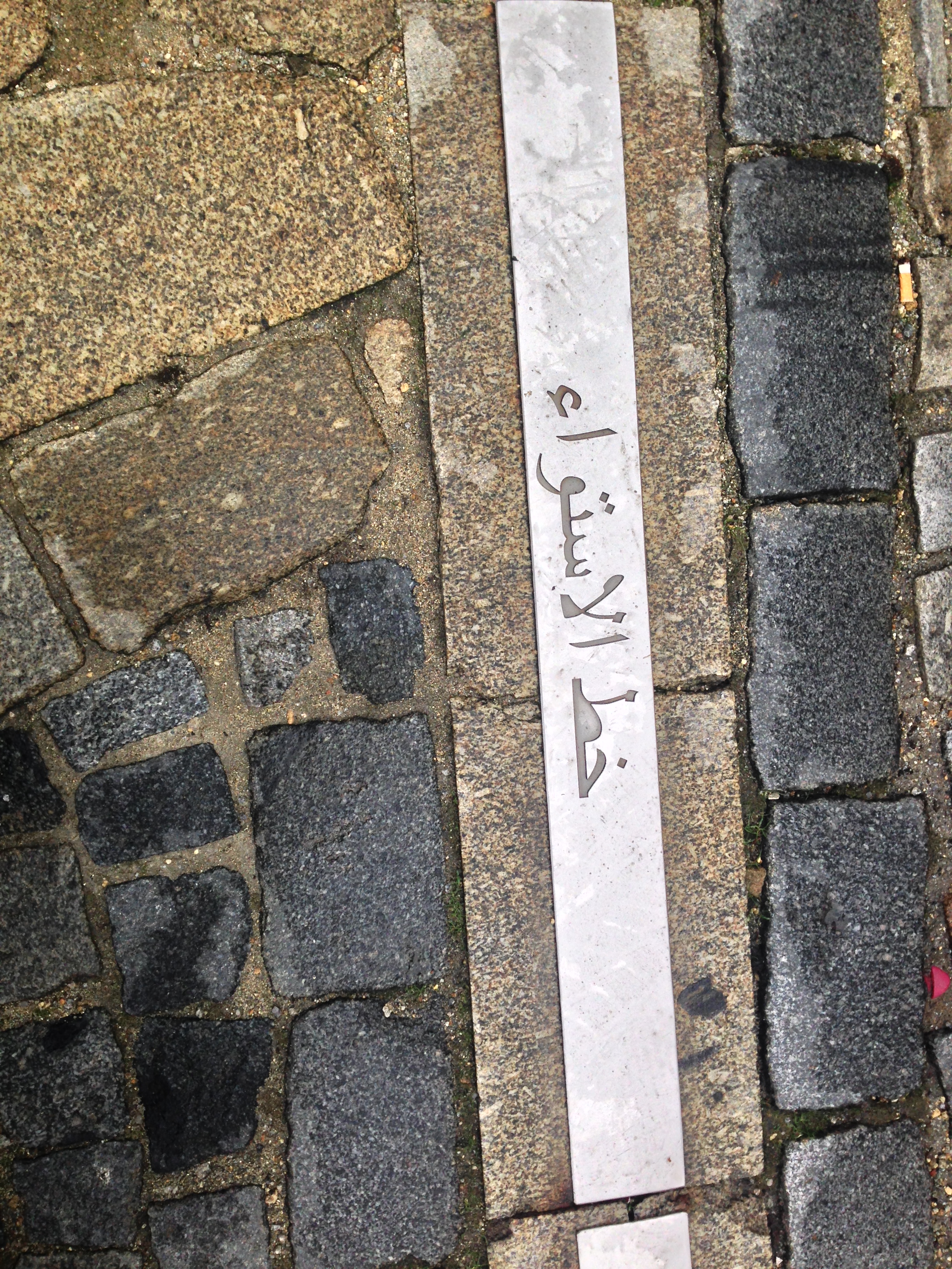 2015-05-24 10.45.43.jpg